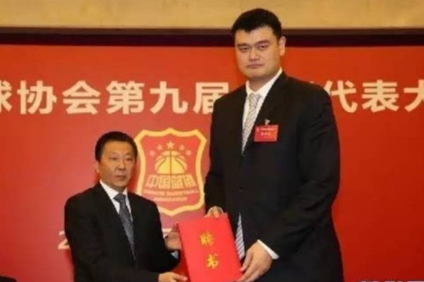 姚明什么時候擔任的籃協主席？