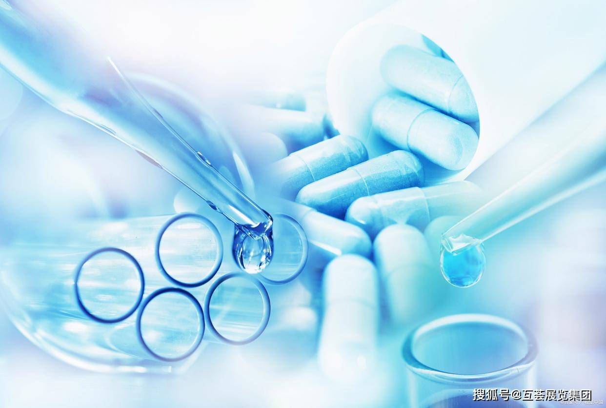 國際生物醫藥產業博覽會 匯聚創新力量，共筑健康未來