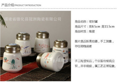 冠洲陶瓷廠家直銷 定制專屬陶瓷容器，打造品質生活新選擇