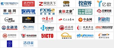 新時代金融外包領軍者峰會2018暨金融外包服務