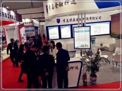 青島金融押運驚艷亮相中國國際保安裝備展，詮釋金融外包服務新未來