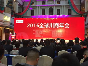 打造中國金融服務外包領先品牌 戰略、挑戰與機遇