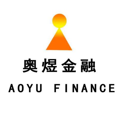 安徽省奧煜金融外包服務 專業助力金融機構降本增效